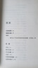 魯迅選集（套裝上中下冊） 曬單實(shí)拍圖