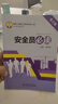 建筑工程施工現(xiàn)場專業(yè)人員上崗必讀叢書 安全員必讀（第2版） 曬單實(shí)拍圖
