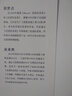 戀愛(ài)的發(fā)現 小說(shuō) 曬單實(shí)拍圖