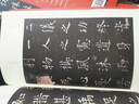 現(xiàn)貨速發(fā) 張遷碑中國碑帖名品18釋文注釋繁體旁注隸書毛筆字帖碑帖毛筆書法成人學生臨摹入門上海書畫出蹇 曬單實拍圖