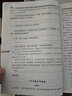 小考?？嫉?00篇語(yǔ)文閱讀題 68所名校圖書(shū)B(niǎo) 曬單實(shí)拍圖
