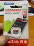 閃迪（SanDisk） TF卡 手機內存卡 行車(chē)記錄儀監控攝像頭存儲卡 Micro SD卡游戲平板擴容存儲卡 64G 讀200MB/s 寫(xiě)90MB/s U3 曬單實(shí)拍圖