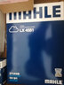 馬勒（MAHLE）空氣濾芯濾清器空氣濾LX4581(適用于瑞風(fēng)M3 1.5T/1.6L/1.8L/2.0L) 曬單實(shí)拍圖