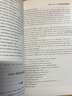 現(xiàn)貨包郵 何凱文2026考研英語(yǔ)閱讀思路解析 何凱文閱讀理解真題解析英語(yǔ)歷年真題閱讀解析 可搭長(zhǎng)難句解密寫作高分攻略 曬單實(shí)拍圖