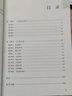 全國翻譯專業(yè)資格（水平）考試官方指定教材：日語二級口譯 曬單實拍圖
