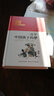 狼王夢(mèng)/百年百部經(jīng)典書(shū)系(精裝典藏版) 兒童年貨節送禮 曬單實(shí)拍圖