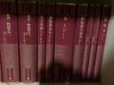 蕭伯納戲劇三種 精裝網(wǎng)格本 人民文學(xué)出版社 外國文學(xué)名著(zhù)叢書(shū) 圖書(shū) 曬單實(shí)拍圖