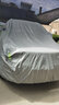 吉利博越專(zhuān)用車(chē)衣車(chē)罩防曬防雨隔熱厚遮陽(yáng)防塵雪蓋布車(chē)套通用 灰色加厚款 博越 曬單實(shí)拍圖
