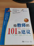 人性的弱點(diǎn)正版 卡耐基全集完整版 匯成書苑周文強(qiáng)老師推薦卡耐基揭示財(cái)富秘密人性的優(yōu)點(diǎn)曾仕強(qiáng)說(shuō)人性的弱點(diǎn)鬼谷子勵(lì)志成功書籍 【單本】人性的弱點(diǎn) 曬單實(shí)拍圖