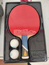 雙魚(yú)（DOUBLE FISH）單拍橫拍長(cháng)柄初學(xué)比賽訓練專(zhuān)用乒乓球拍雙面反膠【5A+C 附2球】 曬單實(shí)拍圖