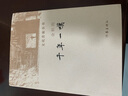 文化苦旅全書：千年一嘆 余秋雨散文作品集 記錄余秋雨先生在2000年穿越數(shù)萬公里考察人類各大文明遺跡的經(jīng)歷 曬單實拍圖