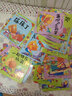 30冊小腳鴨幼兒情商行為管理正版繪本成長(cháng)保護小寶寶睡前故事書(shū)0-3-6歲幼兒園習慣早教啟蒙 曬單實(shí)拍圖
