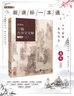 現(xiàn)貨高中72篇古詩(shī)文全解一本通上下冊(cè)+學(xué)習(xí)與評(píng)價(jià)上下冊(cè)4本裝南京大學(xué)出版社高考語(yǔ)文同步配套古文 曬單實(shí)拍圖