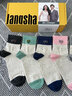浪莎襪子女100%純棉四季襪子女士棉襪吸汗抗菌防臭潮流百搭中筒女襪 純棉中筒女襪-禮盒裝 6雙 均碼 曬單實(shí)拍圖