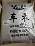 粵律盛適用于Jeep吉普汽車(chē)車(chē)衣加厚防水防曬普通防灰塵車(chē)套防雨防雪車(chē)罩 Jeep吉普牧馬人4門(mén)車(chē)衣 牛津耐用特厚款 曬單實(shí)拍圖