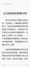 羅馬人的故事(套裝共15冊(cè)) 曬單實(shí)拍圖