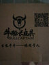牛船長(cháng)皮具軟牛皮錢(qián)包男真皮防盜刷拉鏈短豎款情人節送父親老公禮盒錢(qián)包紅色 曬單實(shí)拍圖
