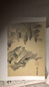 芥子園畫譜 吳蓬臨本(共三集) 彩色版 吳蓬  國畫入門 曬單實拍圖