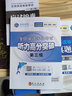 未來(lái)教育2025年公共英語(yǔ)三級(jí)教材同步學(xué)習(xí)指導(dǎo)歷年真題模擬試卷全國(guó)公共英語(yǔ)等級(jí)考試三級(jí)PETS3詞匯口試語(yǔ)法聽(tīng)力pet3 聽(tīng)力高分突破 曬單實(shí)拍圖