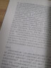 【正版】中國歷代名著全譯叢書(史學諸子類) 人物志全譯譯注 劉勛著(修訂版) 定價30 曬單實拍圖