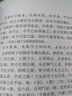 黃帝內(nèi)經(jīng)靈樞集注/100種珍本古醫(yī)籍校注集成 (清)張志聰 曬單實(shí)拍圖