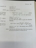 天才業(yè)余愛好者量子場論 Quantum Field Theory for the Gifted Amateur 曬單實拍圖
