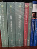 世界名著(zhù)典藏：高老頭+包法利夫人+約翰·克里斯托夫上下冊（套裝共4冊） 曬單實(shí)拍圖