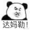 HASUNNY 國標(biāo)16A插頭轉(zhuǎn)C19電源線UPS/PDU服務(wù)器電腦主機(jī)IBM1.5平方大功率 10A 1.5平方國標(biāo)轉(zhuǎn)C19 1.8米 曬單實(shí)拍圖