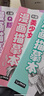 經(jīng)典全集漫畫(huà)描摹本【上中下3冊】Q版/美少女/美少男入門(mén)零基礎淺印描摹臨摹簡(jiǎn)筆鉛筆畫(huà)素描速寫(xiě)人物手繪 曬單實(shí)拍圖
