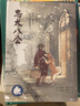 【新華正版】忠犬八公書(shū) 適合小學(xué)生看的課外書(shū) 三年級四五六年級閱讀課外書(shū)籍非老師推薦必讀經(jīng)典優(yōu)秀書(shū)目魔法象故事森林少年兒童獲獎文學(xué)作品 忠犬八公 曬單實(shí)拍圖