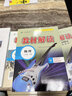 【正版現(xiàn)貨】2025秋初中教材解讀九年級上冊語文數(shù)學(xué)英語物理化學(xué)政治歷史初三上下冊同步課本教材全解讀輔導(dǎo)資料書人教版 上冊物理 人教版 曬單實拍圖