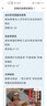 【張藝興同款書】恰如其分的自尊 精裝版知心書系列 社會(huì)心理普通行為學(xué)導(dǎo)論心理學(xué)愛好者自助讀本與生活 新華官方書籍 曬單實(shí)拍圖