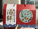 零拾令海鮮干貨禮盒大禮包 年貨禮盒送長(cháng)輩海味過(guò)年禮盒送禮團購批發(fā) 129海味干貨【禮盒A】 曬單實(shí)拍圖