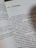 天鼓：從甲午戰(zhàn)爭到戊戌變法 曬單實拍圖