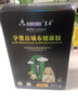 茗朵孕嬰房墻布健康膠 （黑） 曬單實(shí)拍圖