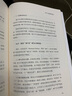 數(shù)字化時(shí)代的HR實(shí)戰(zhàn)寶典 曬單實(shí)拍圖