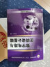 數字電路與邏輯設計基礎 曬單實(shí)拍圖