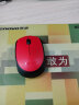 罗技（Logitech）M170无线鼠标（M171 M172造型）usb无线鼠标电池笔记本电脑商务办公鼠标Mac 中小手便携 对称 多彩 红色 实拍图