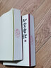 正版舊書 知堂書話（上下） 曬單實拍圖