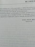 現貨包郵】概率論與數理統計教程 第三版第3版 茆詩(shī)松 十二五華東師范大學(xué)概率論與數理統計教材 華師大考研 高等教育出版社 曬單實(shí)拍圖