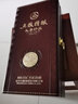 五糧液股份 金碧輝煌 至尊版 皮盒 濃香型白酒 送禮宴飲 52度 500mL 6瓶 整箱裝 曬單實拍圖