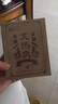 張鋪太醫(yī) 艾灸貼艾熱灸艾草發(fā)熱貼宮暖貼熱敷膝蓋關(guān)節(jié)護(hù)膝寒腿理療隔物灸 2盒裝20貼 曬單實(shí)拍圖