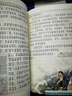 經(jīng)典名著名譯呼嘯山莊+契訶夫短篇小說精選（套裝2冊） 曬單實拍圖