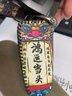 榮威rx5鑰匙套ei5 i5 i6鑰匙包550 rx3 360科萊威rx8 e550 w5汽車(chē)鑰匙扣 E款-榮威550專(zhuān)用鴻運當頭 曬單實(shí)拍圖