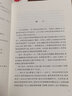 苦菜花（中學紅色文學經(jīng)典閱讀叢書） 曬單實拍圖