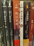 明日殺機——中國驚險懸疑科幻小說(shuō)佳作選 小說(shuō) 曬單實(shí)拍圖