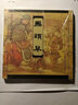正版舊書(shū)彩色宣紙本連環(huán)畫(huà)：馬頭琴 曬單實(shí)拍圖