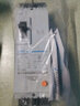 正泰（CHNT）塑殼斷路器三相四線塑殼漏電斷路器DZ15LE-100/2901-100A-50mA 2P 100A 曬單實拍圖