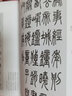 【旗艦正版】小篆作品精選百幅 李伏雨 歷代名家小篆書法作品集 篆書集字古詩對聯(lián)毛筆書法字帖臨摹鑒賞附簡體旁注 西泠印社出版社 曬單實拍圖