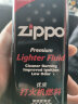 ZIPPOzippo打火机油美国原装进口火机油芝宝煤油配件 355ML油*1 实拍图